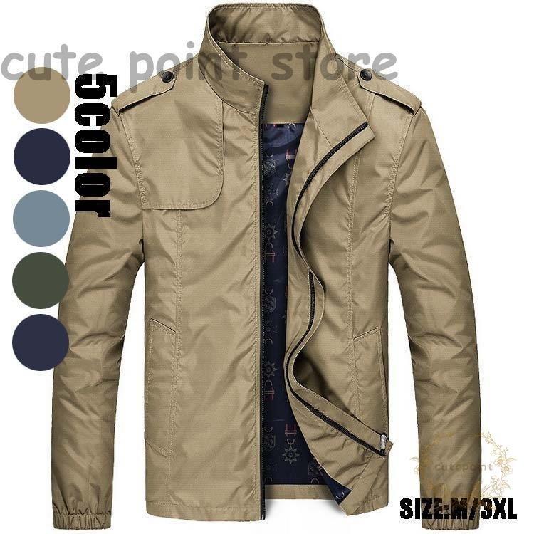 ウィンドブレーカー メンズ マウンテンパーカー ブルゾン ジャケット 長袖 ジップアップ コート 春 アウター アウトドア 撥水 防風 30代40代50 代 86 以上節約