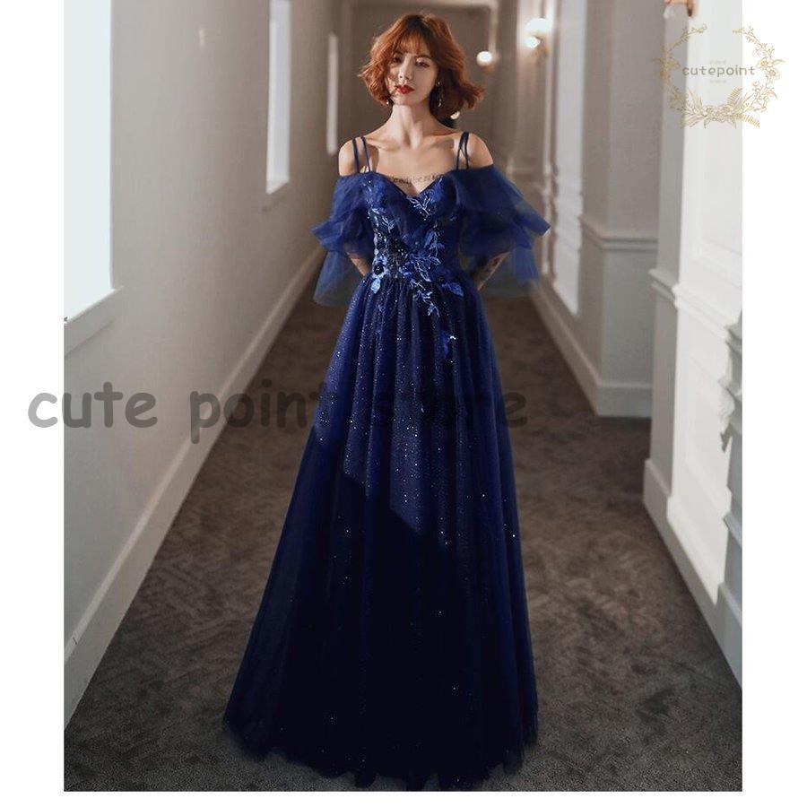 販売買取 ロングドレス ナイトドレス パーディードレス ウエディングドレス キャミソールワンピース ピアノ 成人式 結婚式 二次会 舞台用 披露宴 演奏会 発表会 上品 セールの通販格安 Ousepark Jp