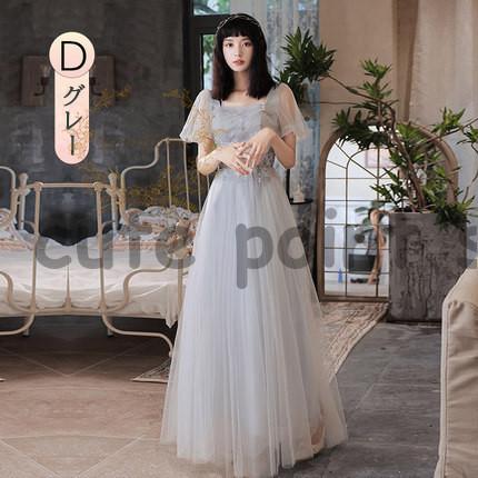 ブライズメイド ドレス パーティードレス ロングドレス 格安