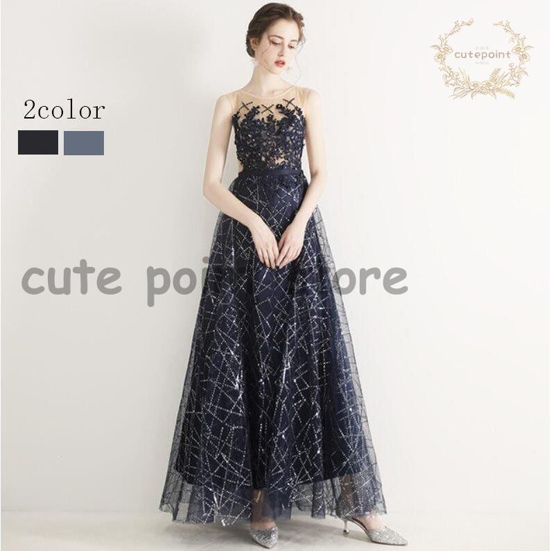 安い公式 ロングドレス ナイトドレス キャバドレス パーティードレス 袖なし 結婚式 二次会 衣装 舞台 披露宴 演奏会 発表会 ピアノ 大きいサイズ イベント用 オンラインストア卸売 Superavila Com