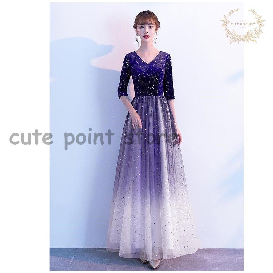 グッチ 子供 袖あり Aラインワンピース ロングドレス パーティードレス 結婚式ワンピース おしゃれ フォーマル カラードレス 二次会 舞台衣装 披露宴 演奏会 成人式 卒業式 公式 通販 オンライン Superavila Com