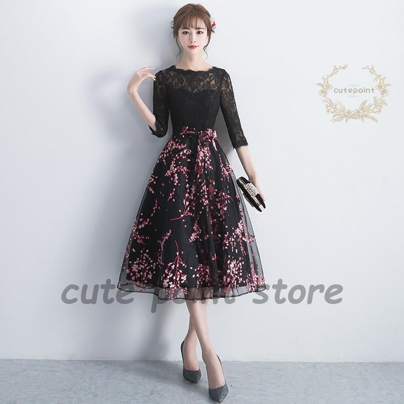 ミモレドレス 袖あり パーティードレス 10代20代30代40代 結婚式