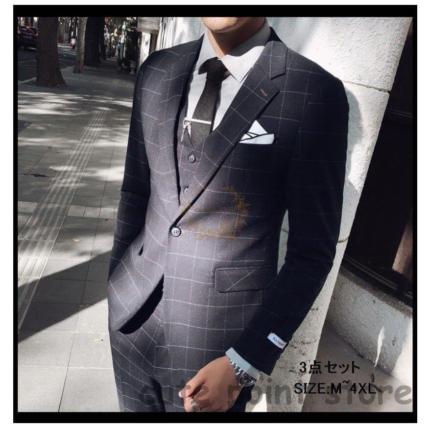 再入荷 結婚式 フォーマルスーツ 1つボタンスーツ チェック柄 3点セットスーツ カッコイイメンズスーツ 就職活動 卒業式 成人式 結婚式 ビジネス スーツ 二次会 披露宴 ビジネススーツ 就職活 卒業式 成人式 スーツ フォーマル