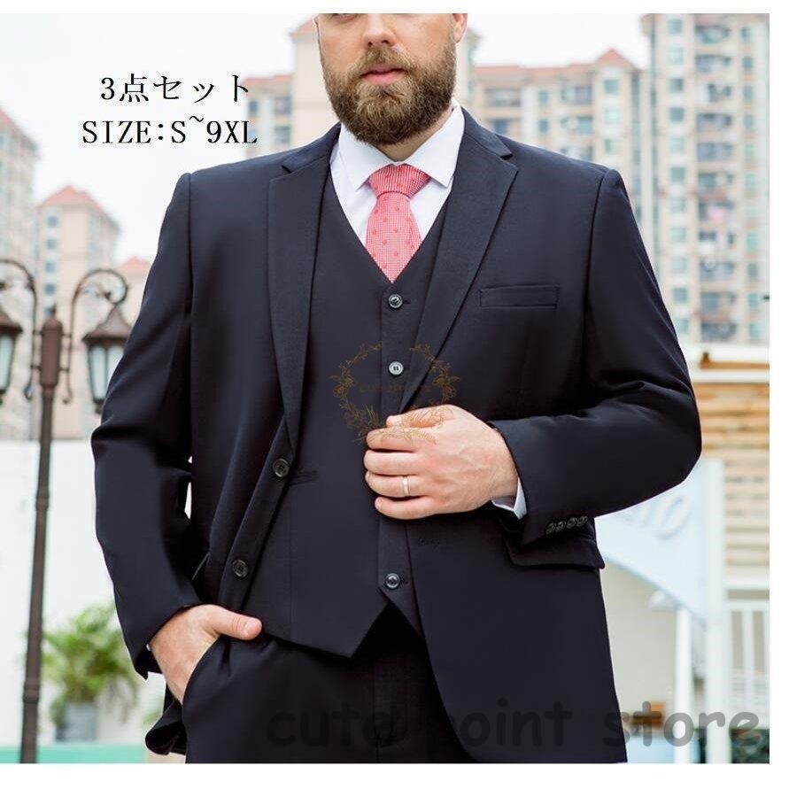 激安ブランド 成人式 二次会 結婚式 フォーマルスーツ 2つボタンスーツ 3点セットスーツ メンズスーツ 就職活動 卒業式 成人式 結婚式 ビジネス スーツ 卒業式 大きいサイズ カジュアル 披露宴 ビジネススーツ 就職活 スーツ フォーマル Oyostate Gov Ng