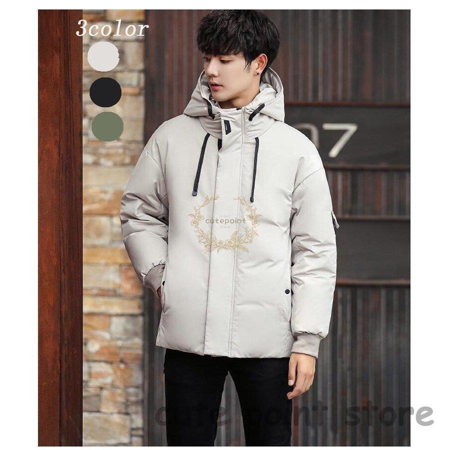 ダウンジャケット メンズ ダウンコートブルゾン 大きいサイズ 3color ショート丈コート 秋冬 アウター 暖かい 立ち襟 防寒保温 大きいサイズ フード付き お洒落 Ct918 Ffnz2 Cute Point 通販 Yahoo ショッピング