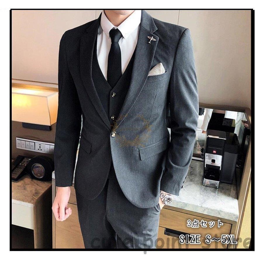 メンズ3ピース セットアップ フォーマル 大きいサイズ 結婚式 就職活動 二次会 成人式 卒業式 就職活動 メンズスーツ ビジネススーツ ビジネススーツ Ct918 Ffnz365 メンズテーラードジャケット 大きいサイズ Cute Point 生まれのブランドで
