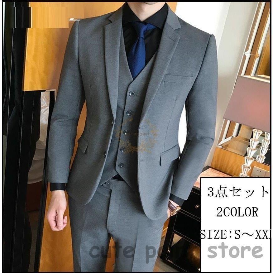 当店の記念日 2つボタンスーツ カッコイイ タキシードスーツ ビジネススーツ 就職活動 卒業式 成人式 結婚式 ビジネススーツ 3ピーススーツ カッコイイ 結婚式 就職活動 成人式 二次会 メンズスーツ フォーマル セットアップ ビジネススーツ Psaltryinternational Com