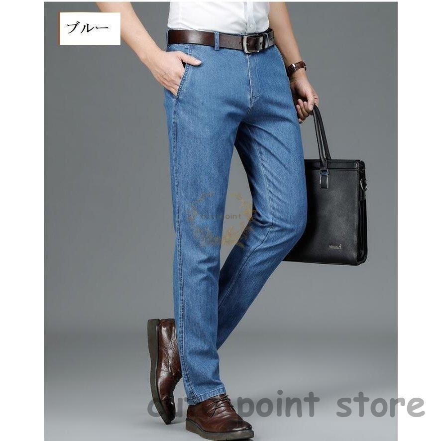 Web限定 メンズデニム カッコイイ ストレッチ メンズデニムパンツ カジュアル 着痩せ ビジネス スリム 美脚 大きいサイズ おしゃれ 通勤 男性用 紳士用 夏 春 注目の Turningheadskennel Com