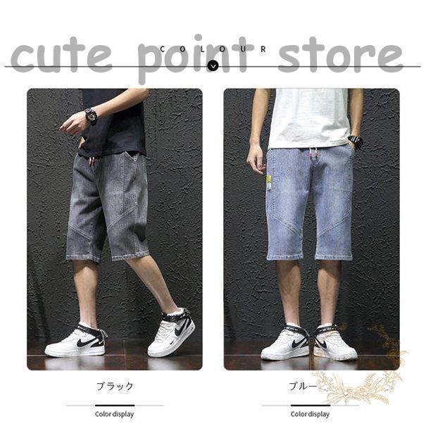 在庫一掃 ショートパンツ メンズ デニムパンツ ショートデニム 5分丈 ハーフパンツ 半ズボン 短パン ジーパン ジーンズ 春夏 おしゃれ Simbcity Net