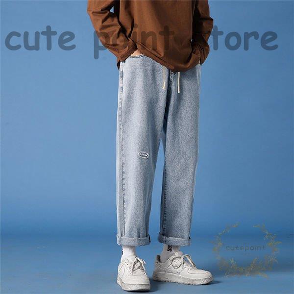 値下げ ボトムス パンツ ワイドパンツ メンズ デニム スウェット サルエルパンツ ワイドパンツ メンズ バギーパンツ デニムパンツ ウォッシュ加工 デニム スウェット サルエルパンツ ワーク 春夏秋 ゆったり Www Threeriversofs Com