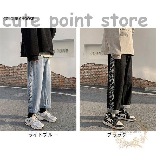 最安値に挑戦 ボトムス パンツ ワイドパンツ メンズ 美シルエット プリント ロゴ ワイドパンツ メンズ バギーパンツ プリント ロゴ ジーパン ジーンズ デニム ファッション デニムジーンズ 美シルエット 春夏秋 ゆったり Www Threeriversofs Com
