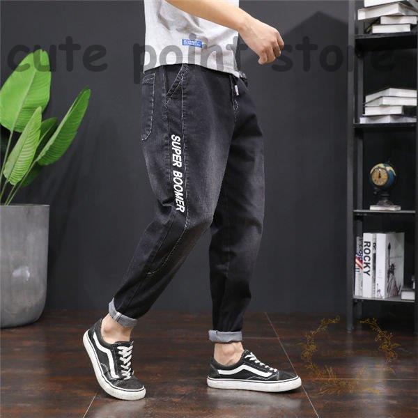 サルエルパンツ メンズ デニムパンツ ストレッチパンツ 激伸び 美シルエット 美脚 ワークパンツ ワイド デニム 太め ゆったり 秋冬 最大63 Offクーポン