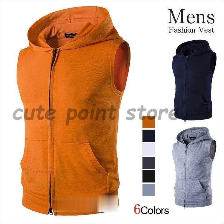 ベスト メンズ 前開きベスト パーカー ベスト ジレ 無地 アウトドア スボーツ アウター 細身ベスト フード付き