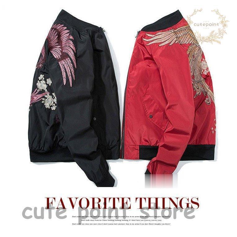 スカジャン メンズ ジャケット 刺繍 鷹 スプリングジャケット 中綿