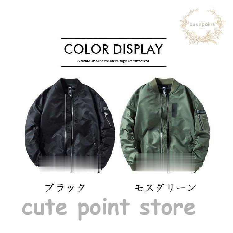 pretty green ミリタリー ジャケット MA-1 フライトジャケット MA-1 フライトジャケット メンズ ミリタリージャケット ブルゾン