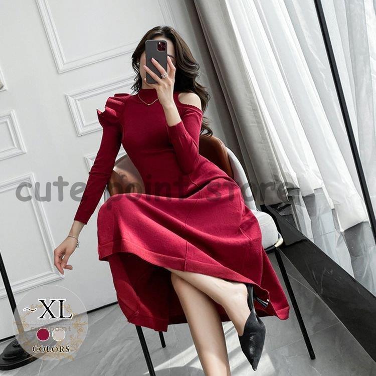 通販 店舗 ニットワンピース 長袖 ハイネック ニット ロング丈 無地 個性的 女子会 ストリート かわいい 美人 ママ ドライブ 休日スタイル 可愛い きれいめ 中古 安い Ebminmobiliariard Com