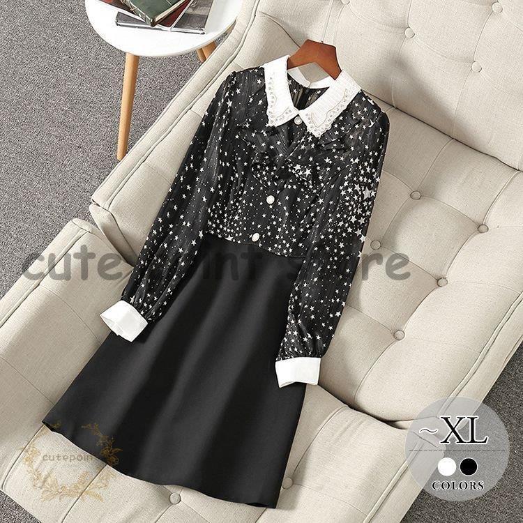高級素材使用ブランド キャッチーで上品な輝きを ワンピース 襟付き 長袖 フリル ファスナー 星 膝上 パール ビジュー キュート 甘め 可愛い 女子旅 女子会 フェミニン 母親 ガーリー きれいめ ワンピース チュニック