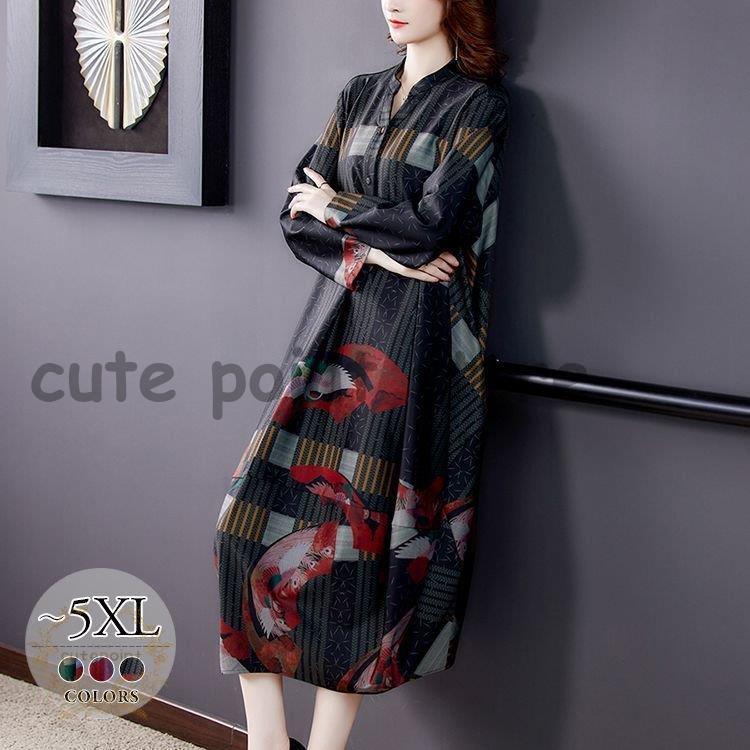 銀座ので買う ワンピース 総柄プリント 長袖 フロントボタン ロングワンピース レトロ ストリート お出かけファッション ガーリー 定番 休日 美人 ドライブ シック 安心交換付き Www Superavila Com