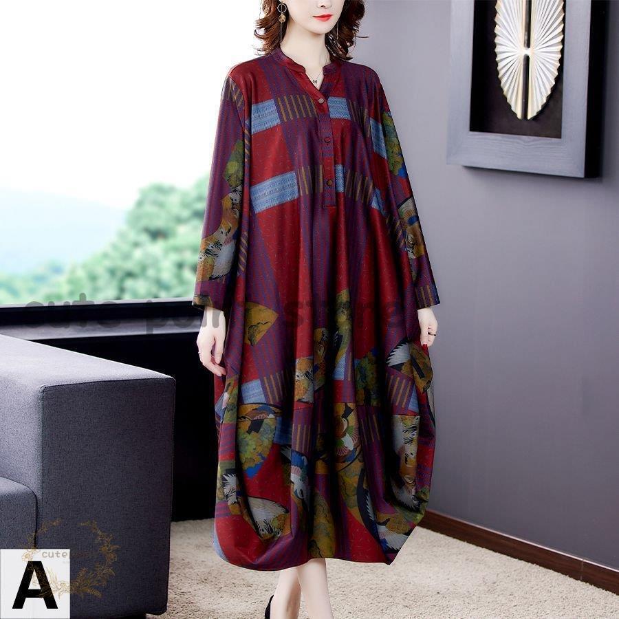 銀座ので買う ワンピース 総柄プリント 長袖 フロントボタン ロングワンピース レトロ ストリート お出かけファッション ガーリー 定番 休日 美人 ドライブ シック 安心交換付き Www Superavila Com