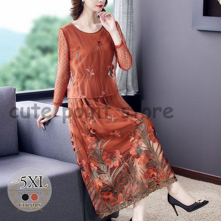 値段 激安 ワンピース ラウンドネック 花柄 透け感 ロングワンピース クラシカル 刺繍 可愛い お出かけ 休日 きれいめ かわいい キレイ目 ストリート 清楚 食事会 販売のため Superavila Com