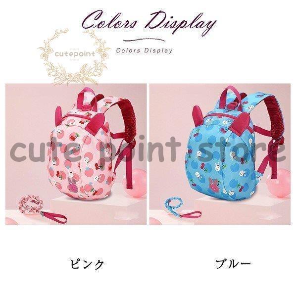 通販 リュック リュックサック キッズ 子供用 動物柄 うさぎ 男の子 女の子 かわいい 入園 幼児向き 喜ばれる おしゃれ 2歳 3歳 小さい 軽量 迷子 Cisama Sc Gov Br