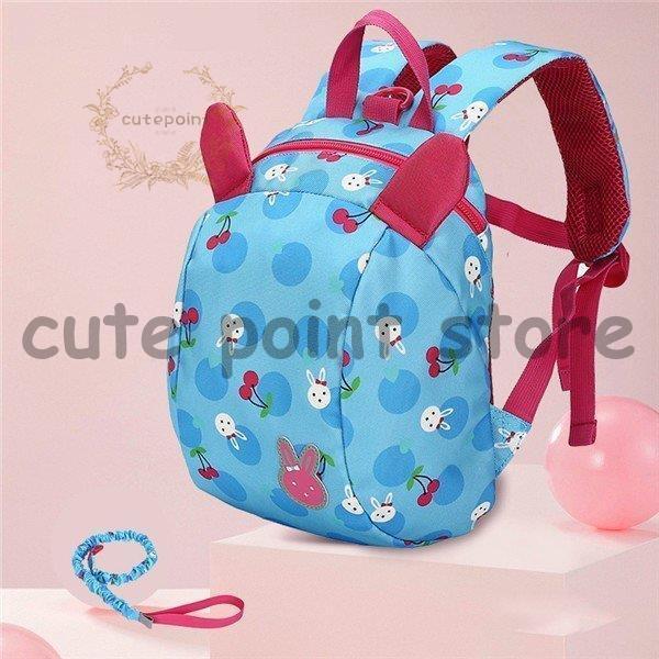 通販 リュック リュックサック キッズ 子供用 動物柄 うさぎ 男の子 女の子 かわいい 入園 幼児向き 喜ばれる おしゃれ 2歳 3歳 小さい 軽量 迷子 Cisama Sc Gov Br
