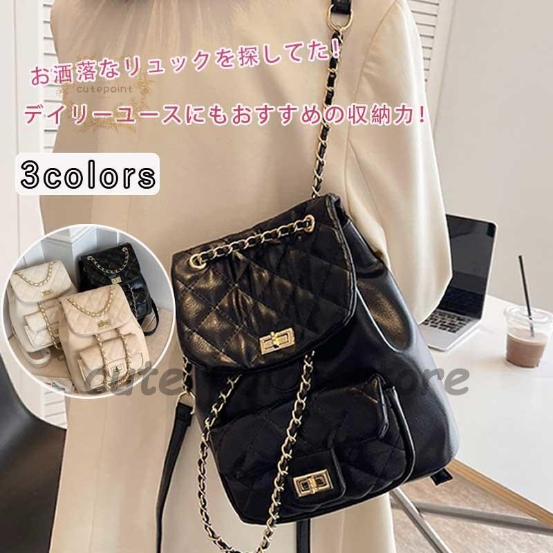 リュック リュックサック バッグ レディース レザー シンプル リュック リュックサック バッグ レディース レザー シンプル