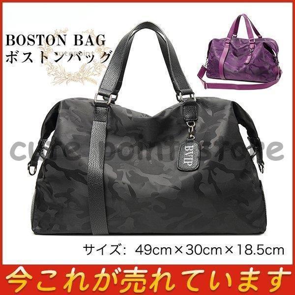 ボストンバッグ メンズ レディース キャリーオンバッグ 旅行 ゴルフ スポーツ 軽い おしゃれ 修学 カバン 旅行バッグ 機内持ち込み ジム ナイロン スーツケース 旅行バッグ カラー ブラック Www Mantraman Com Mx