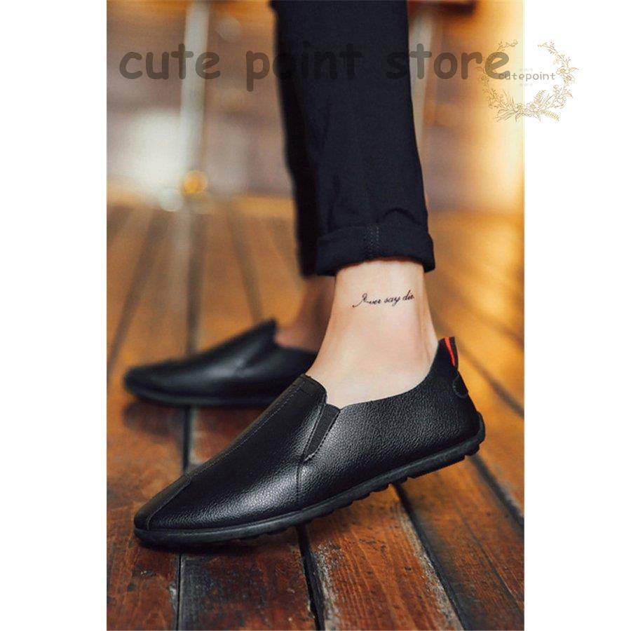 メンズ スリッポン PU レザー シューズ ドライビングシューズ 無地