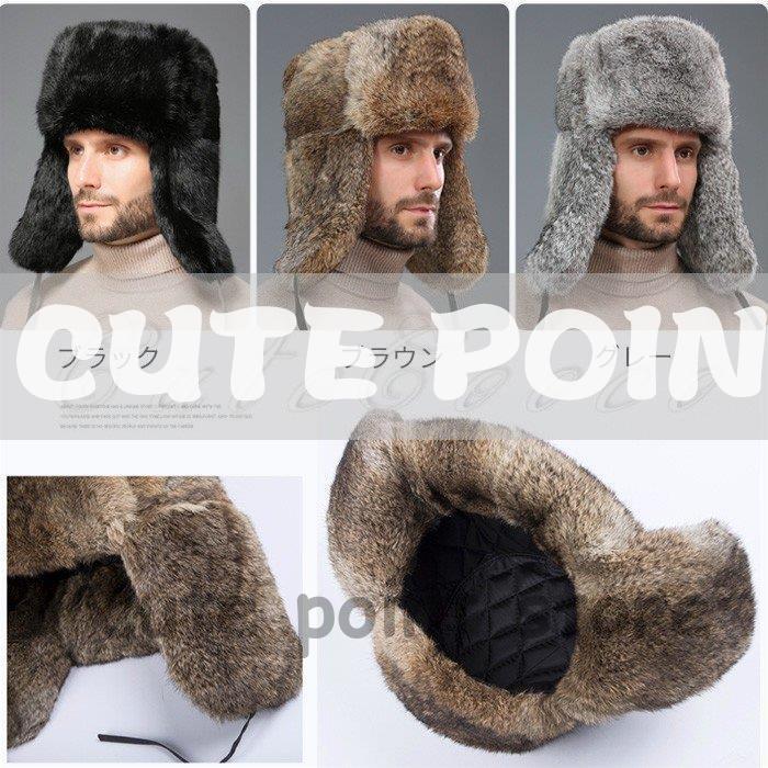大判で厚手の 羊毛と皮が一体化したものB3プラス 取り外し可能な帽子 防寒対策に最適な 株式会社錦冬用 本革 レザージャケット 毛皮帽子 ロシア帽 メンズ フライトキャップ パイロット ウサギファー