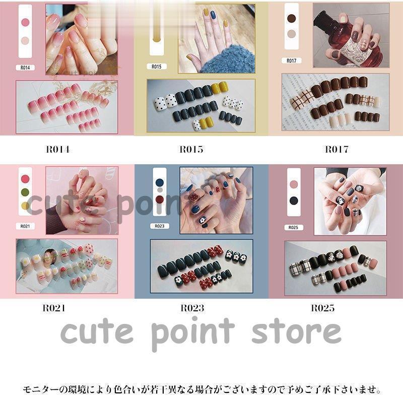 ゆず★ネイルチップ★2点 デザインネイルチップ・つけ爪ゆずネイル｜ネイルチップ