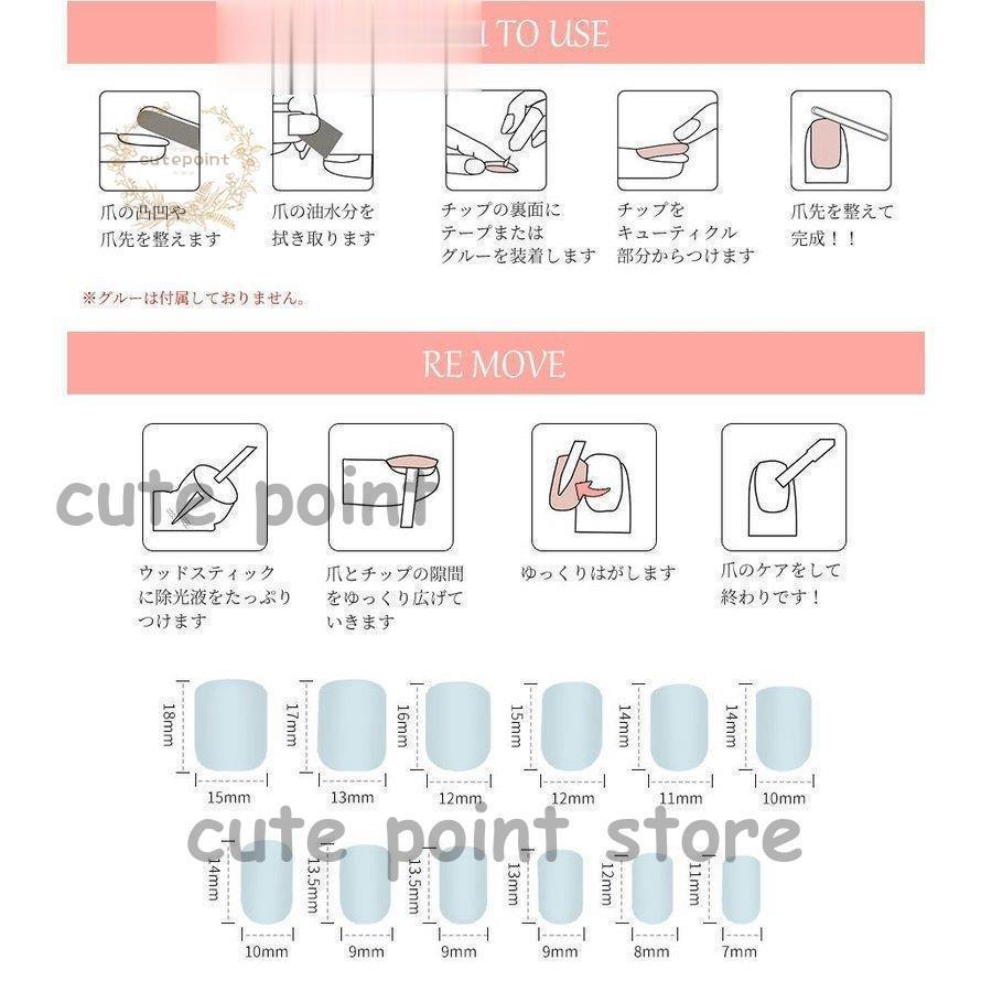 ゆず★ネイルチップ★2点 ゆずネイル / ネイルチップの公式商品情報｜美容・化粧品情報は