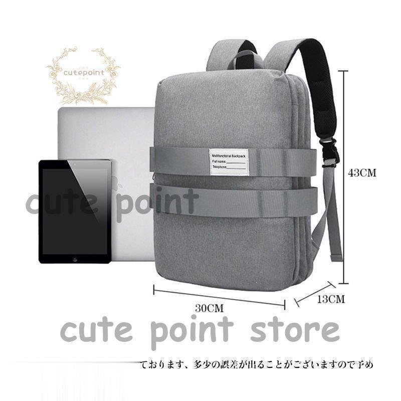 ビジネスリュック バックパック メンズ USB 大容量 盗難防止 撥水加工