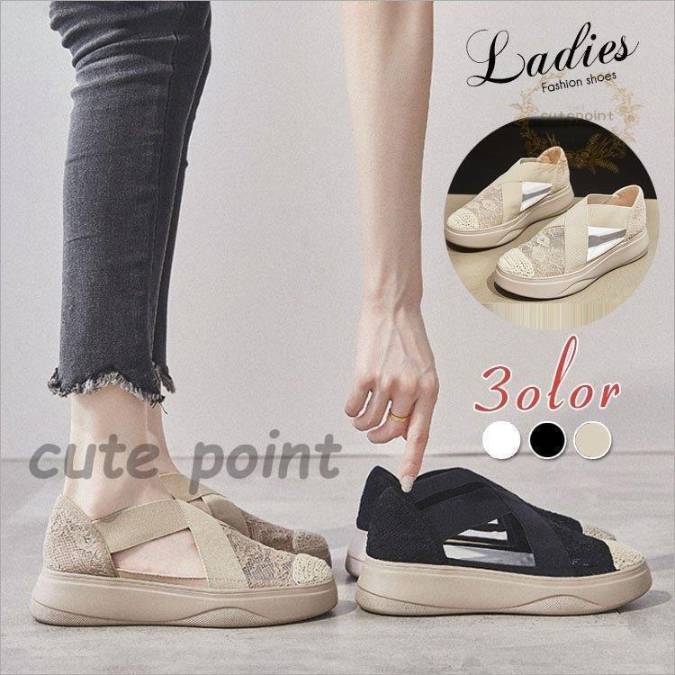 サンダル レディース 美足 ミュール おしゃれ カジュアル アウトドア 歩きやすい 靴 疲れない 蕾 鞋子 レースシースルー切り替え シューズ 厚底 Cx Yyn1 Cute Point 通販 Yahoo ショッピング