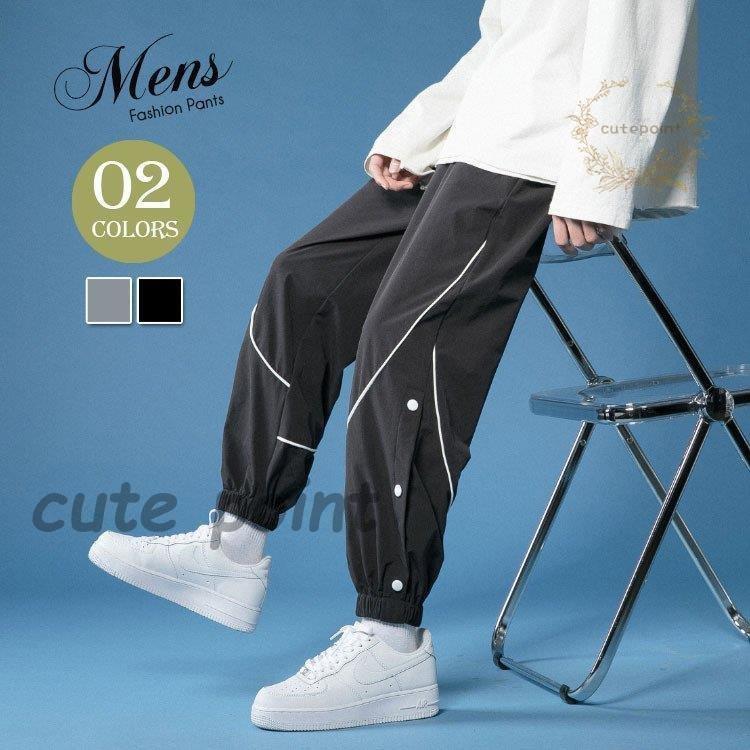 メンズパンツ パンツ メンズ ワイド ロング 運動 スポーツ 夏 スウェットパンツ おしゃれ ルーズ ゆったり ストレート ズボン ボトムズ Cx Yyn217 Cute Point 通販 Yahoo ショッピング
