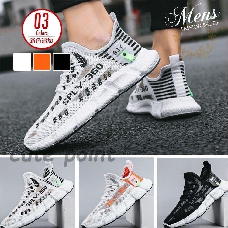 シューズ メンズ 運動靴 ランニングシューズ スニーカー 靴 メンズ靴 カジュアルシューズ おしゃれ ウォーキングシューズ 通気性 新作 ドライビング 歩きやすい Cx Yyn286 Cute Point 通販 Yahoo ショッピング