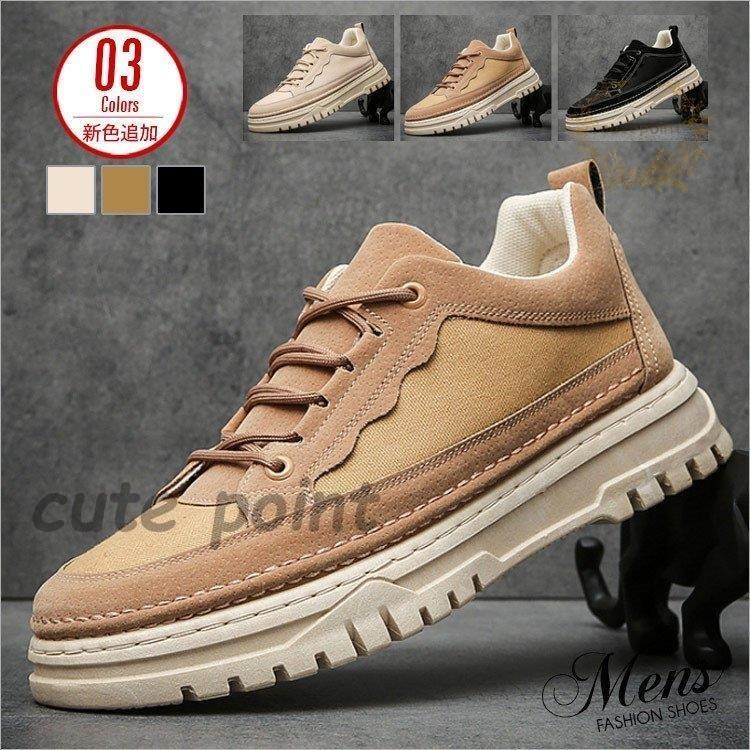 シューズ メンズ 運動靴 ランニングシューズ スニーカー 靴 メンズ靴 カジュアルシューズ おしゃれ ウォーキングシューズ 通気
