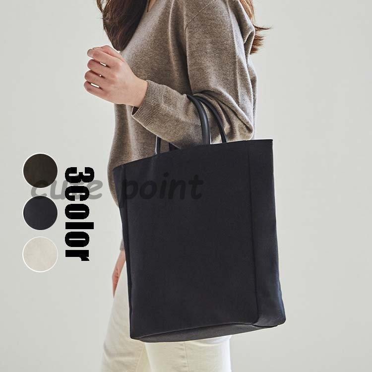 トートバッグ レディースバッグ サブバッグ キャンパスバッグ 通勤バッグ シンプル 帆布バッグ 手提げバッグ 縦型フォーマル 大きめ 対応 韓国風 オシャレ Cx0415 Fhbag387 Cute Point 通販 Yahoo ショッピング