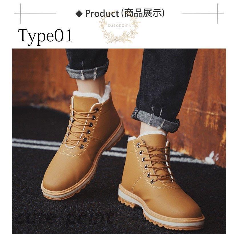 ムートンブーツ 裏起毛 ショートブーツ 裏ボア メンズ Pu靴 コンフォートシューズ 保温 冬 メンズシューズ カジュアル 紳士靴 父の日 Cx0422 Smnx103 Cute Point 通販 Yahoo ショッピング