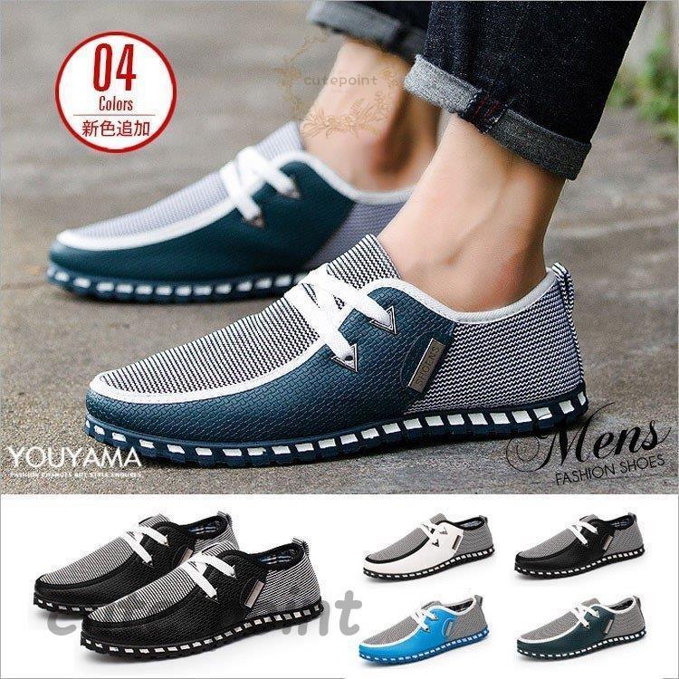 シューズ メンズ コンフォートシューズ スニーカー 靴 メンズ靴 帆布 カジュアルシューズ スリッポン ブーツ ローカット おしゃれ 紳士 紳士靴 新作 父の日 Cx0422 Smnx1 Cute Point 通販 Yahoo ショッピング