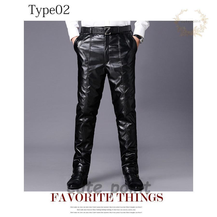 レザーパンツ メンズ 革パンツ ライダースパンツ 裏ボア 裏起毛 皮パン