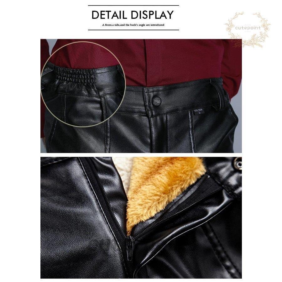 レザーパンツ メンズ 革パンツ ライダースパンツ 裏ボア 裏起毛 皮パン