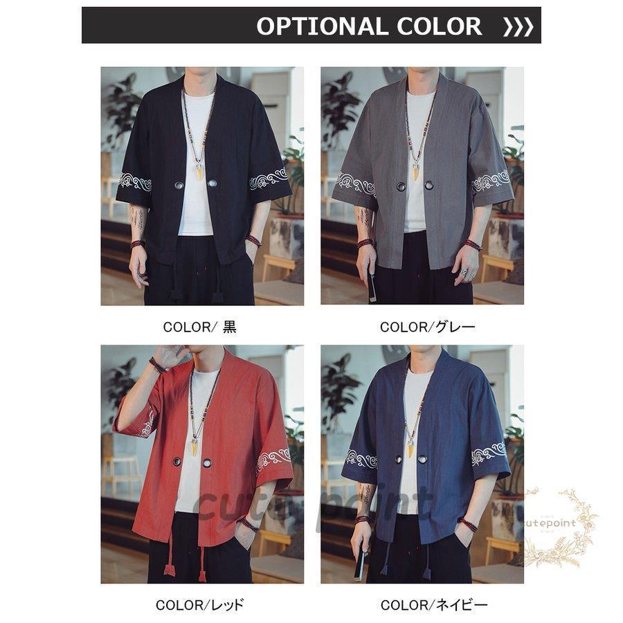 羽織 メンズ 甚平風 ジャケット 浴衣 カーディガン 切替 薄手 夏 サマー 七分袖 和服風 おしゃれ 羽織 サイズ 4xl Www Van Extras Co Uk
