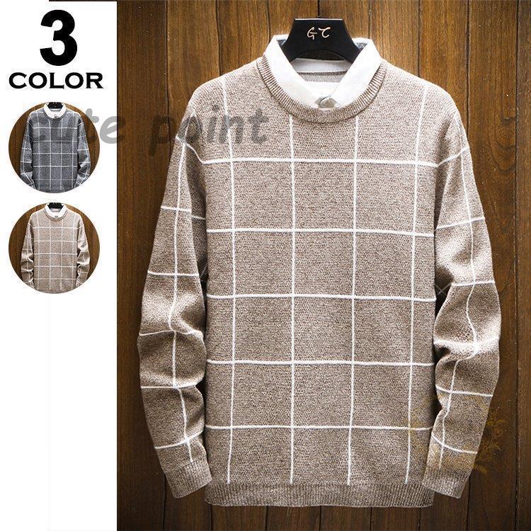 ニットセーター メンズ クールネック 薄手 チェック柄 トレーナー プルオーバー 切り替え セーター カジュアル 新作 秋冬 おしゃれ 独特の素材