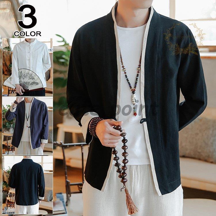 最大 オフ 羽織 メンズ カーディガン 綿シャツ 長袖 着物 甚平風 浴衣 カジュアル 無地 大きいサイズ おしゃれ 秋物 黒 白 ネイビー