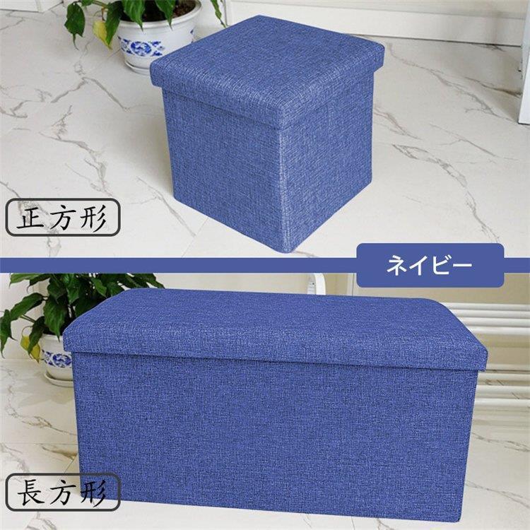 スツール 収納スツール 収納付 ボックススツール 椅子 収納ベンチ 収納