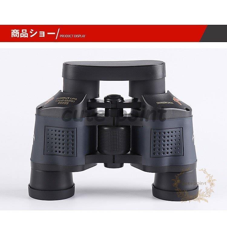 望遠鏡 双眼鏡 HD ズーム 広角 屋外用 アウトドア オペラグラス