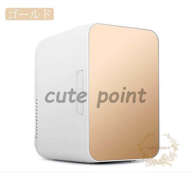 車載 冷温庫 温冷庫 8L 電子保冷保温ボックス ポータブル 小型