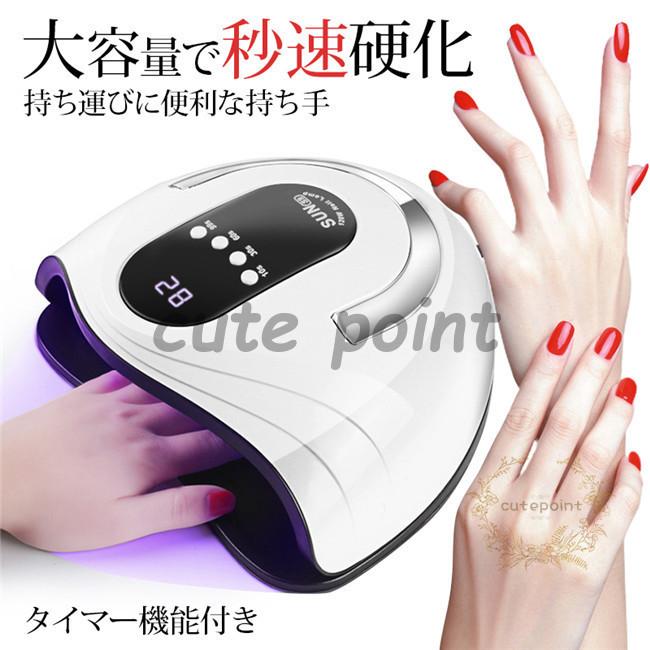 Lxia PerfectネイルライトUV＋LED＋手置きクッションセット 美品 pre-lxia-per.jpg