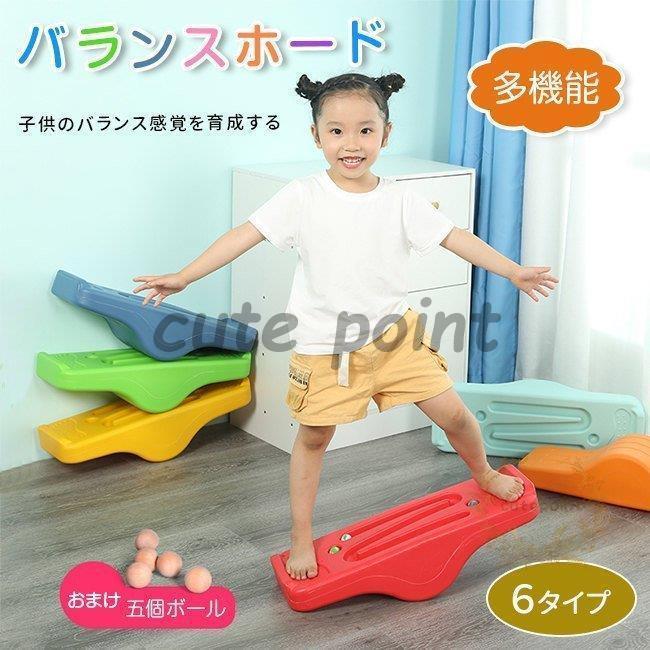 バランスボード バランスストーン 揺れるバランスボード 多機能
